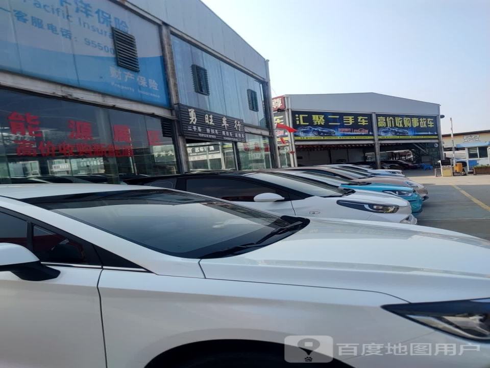 汇聚二手车