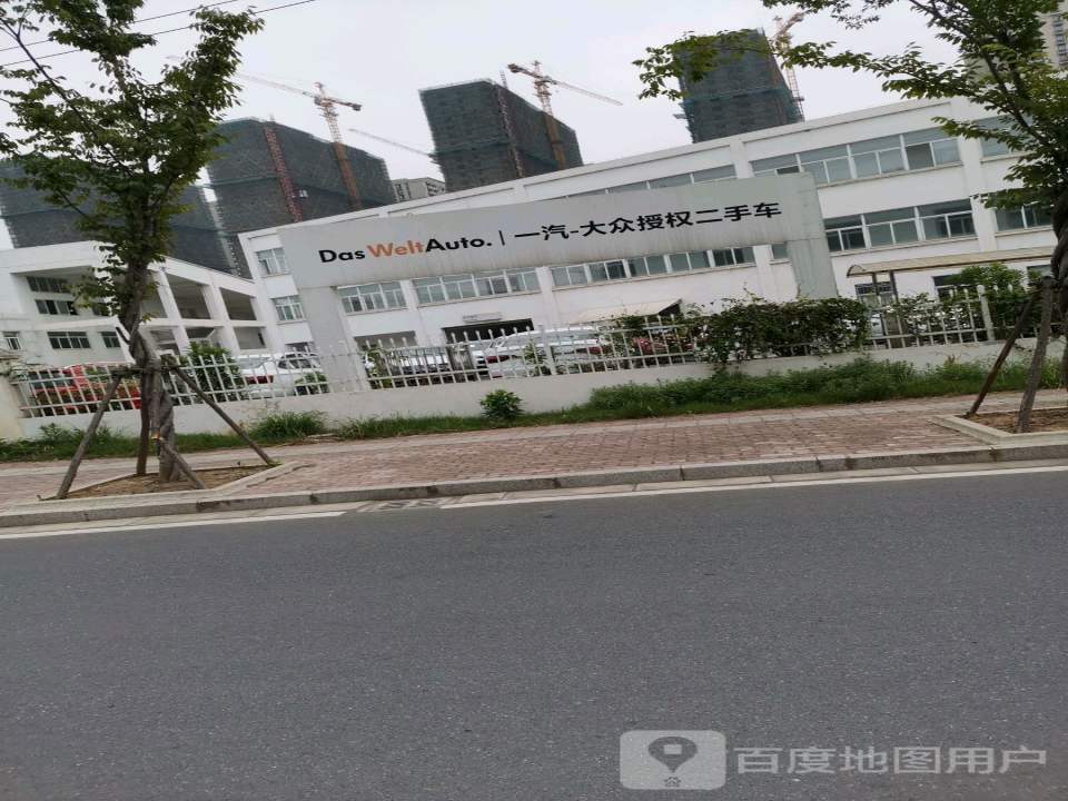 一汽大众授权二手车(向阳路店)