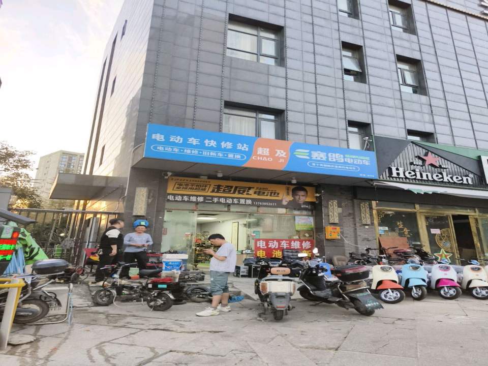 电动车维修二手电动车置换