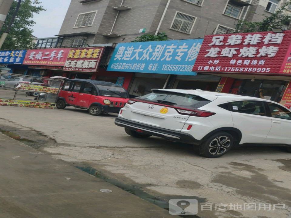 安顺二手车