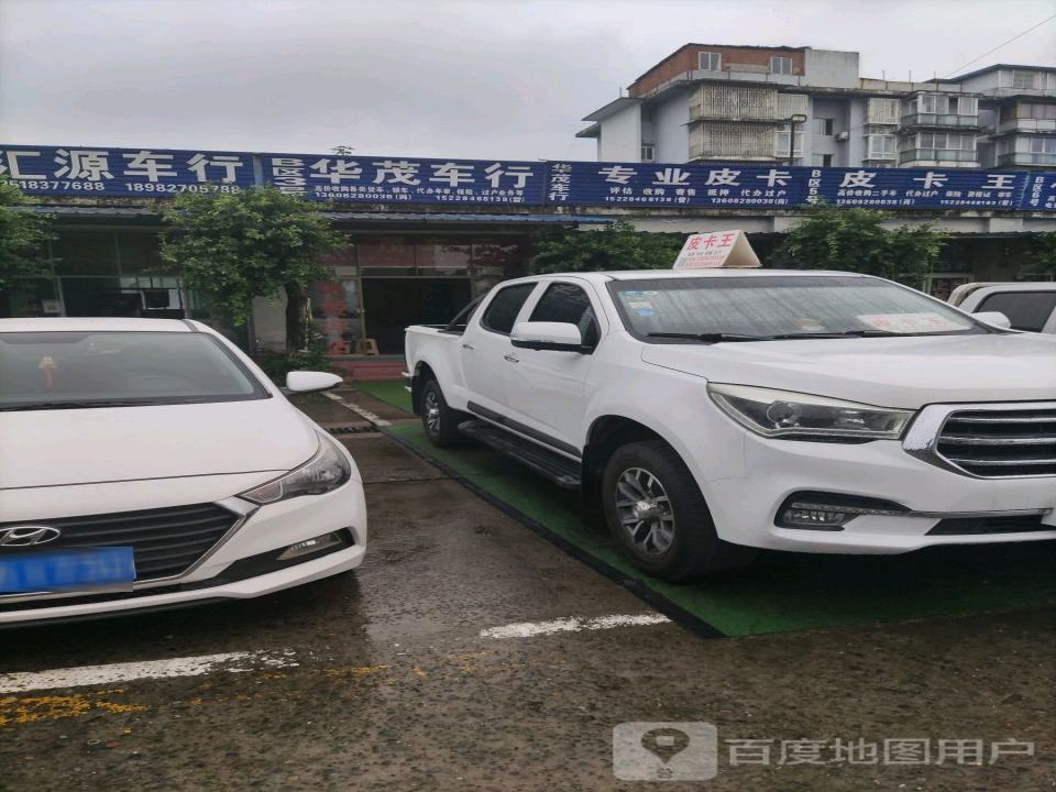 皮卡王
