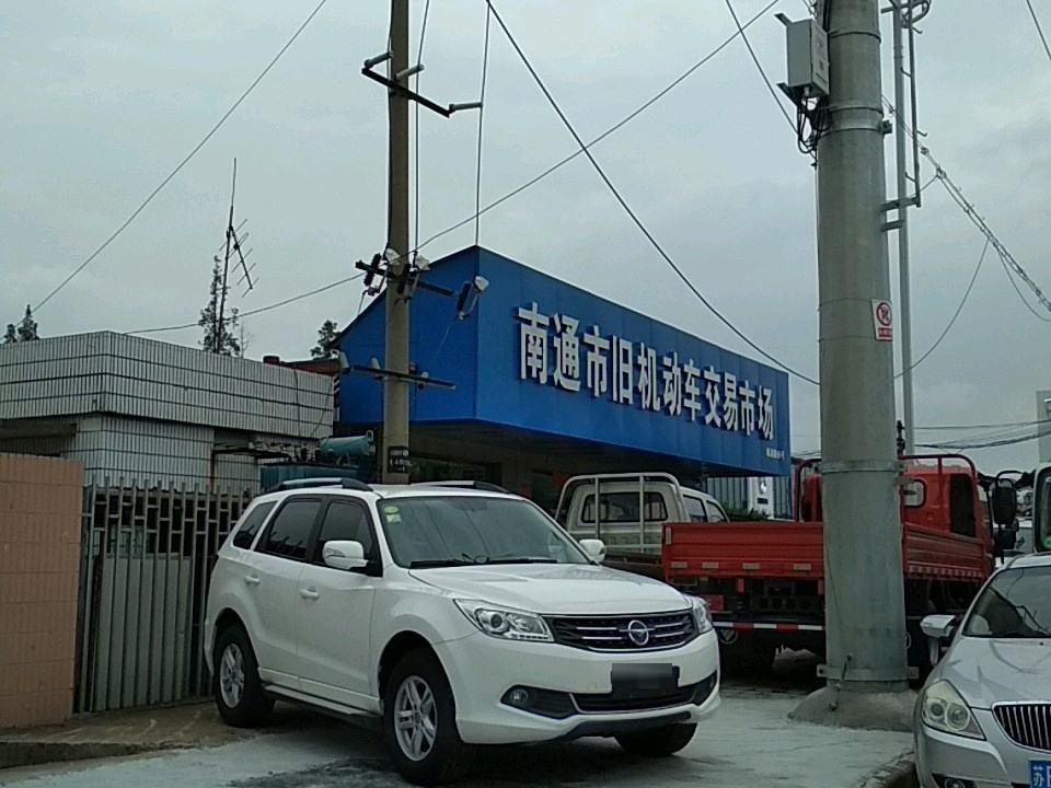 二手车交易市场