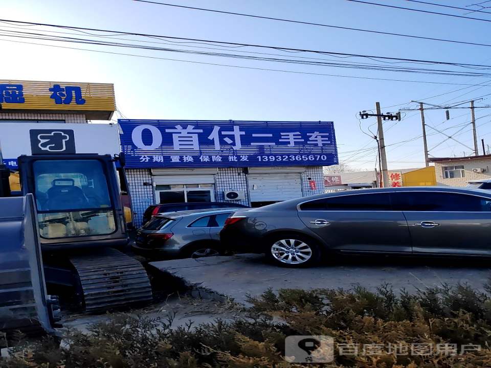 0首付二手车