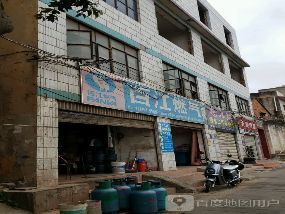 电车网收售二手电动车