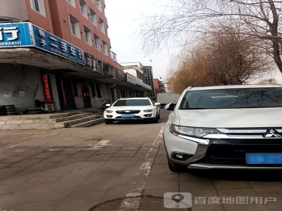 祥子二手车行