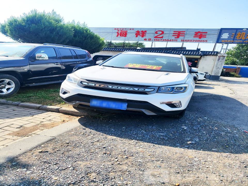 海祥2手车