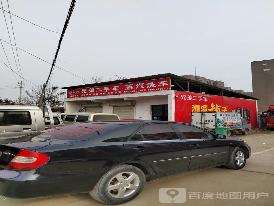 兄弟二手车蒸汽洗车