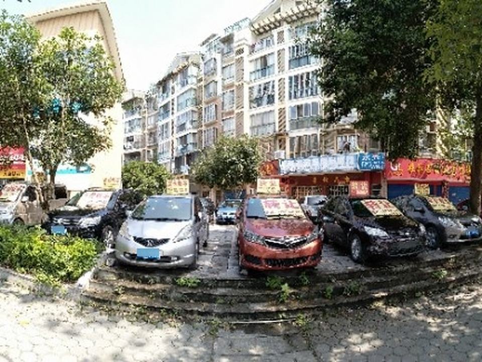 九誉二手车