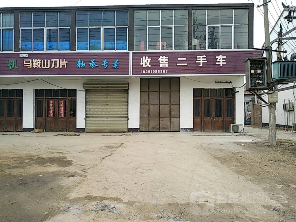 收售二手车
