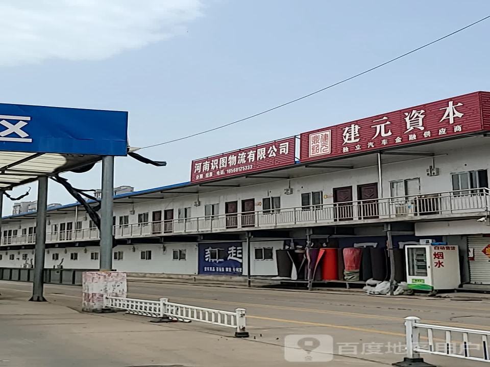 建元资本