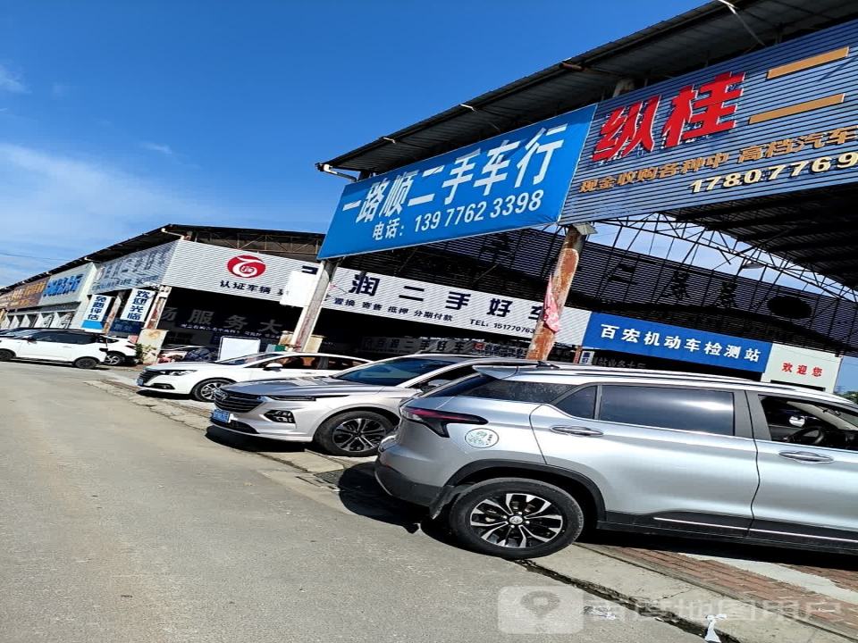 百色纵桂二手车行