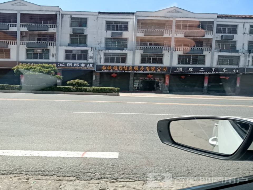 顺发二手车行(威汕线)