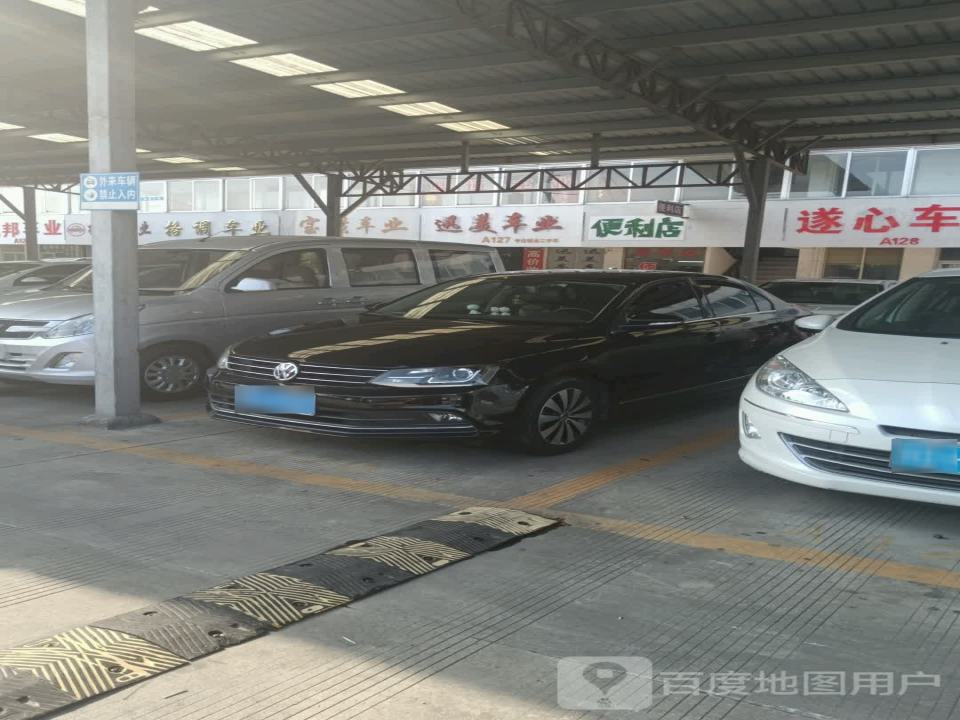 迅美车业