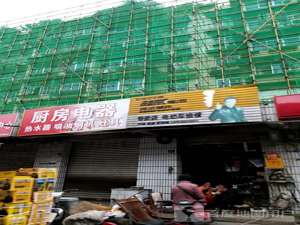 超威电池收售二手电动车