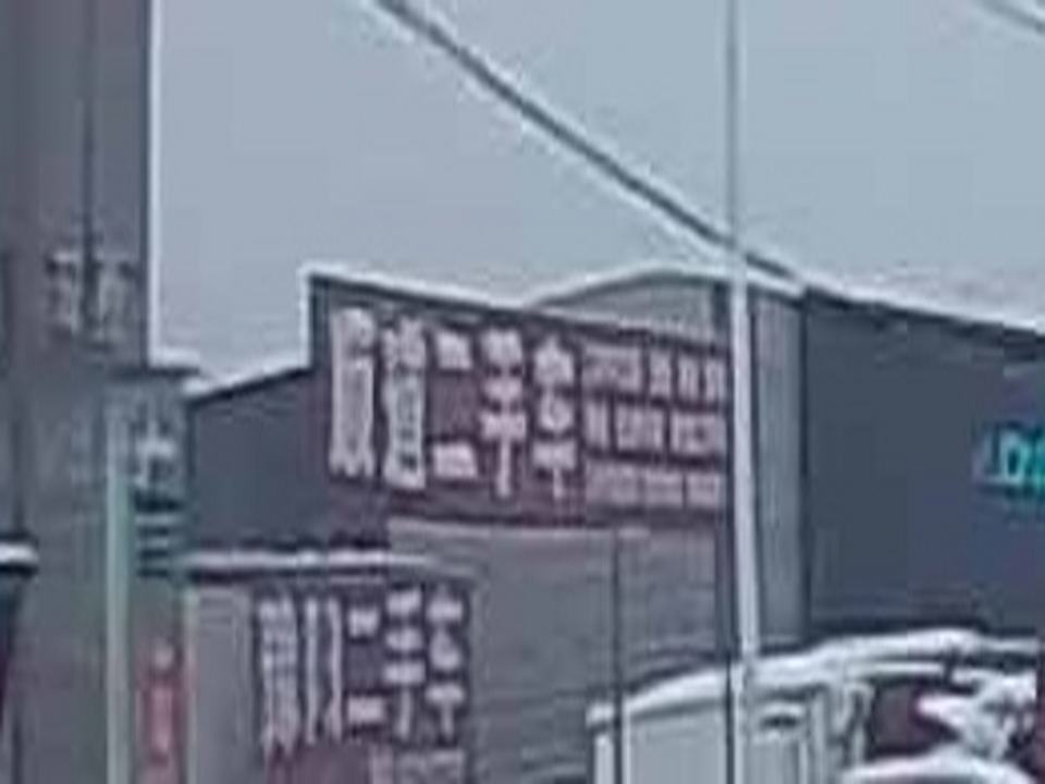 顺道二手车