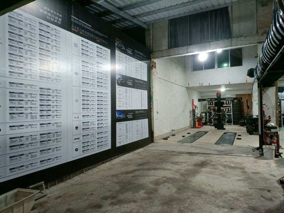 优科豪马轮胎(白树果林场旧场店)