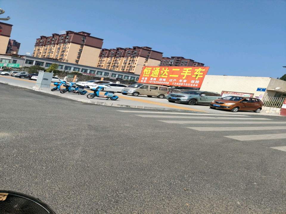 恒通达二手车