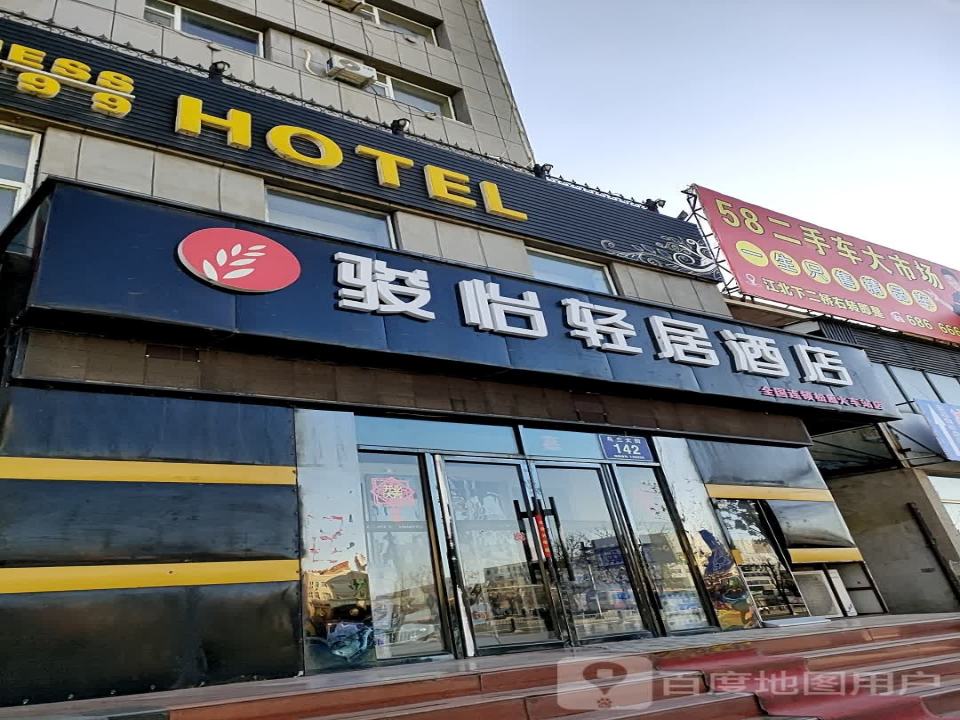 58二手车大市场