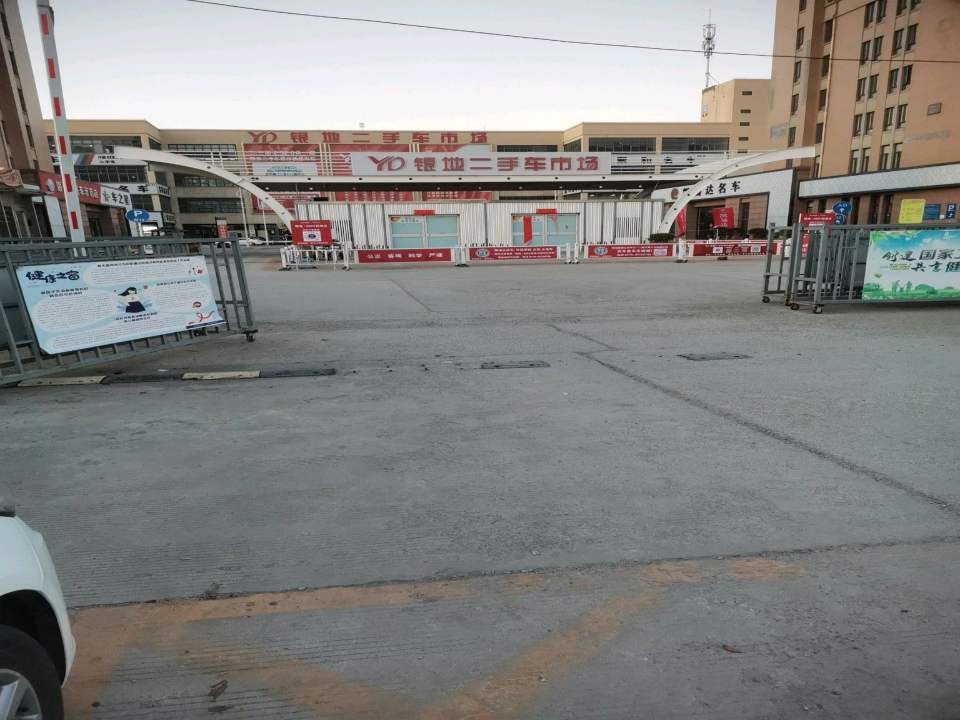 银地二手车市场-南门