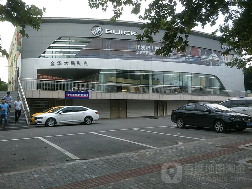 金华大昌别克