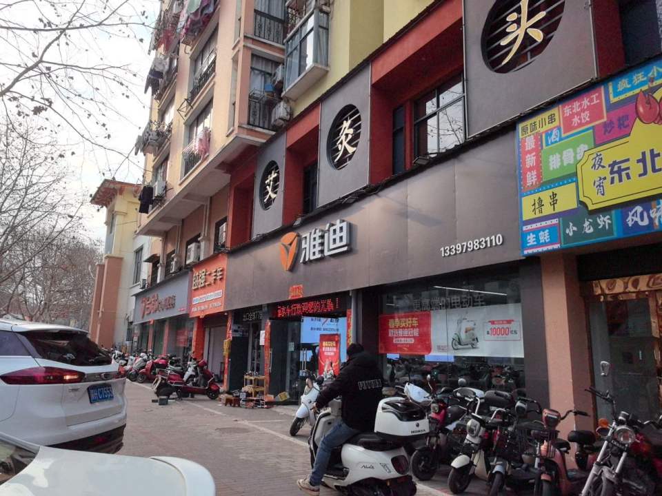 越强二手车