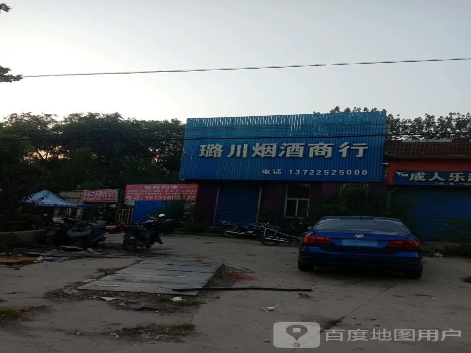 开平二手摩托车行
