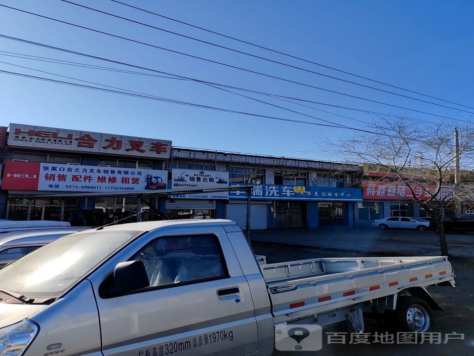 聚越精品二手车
