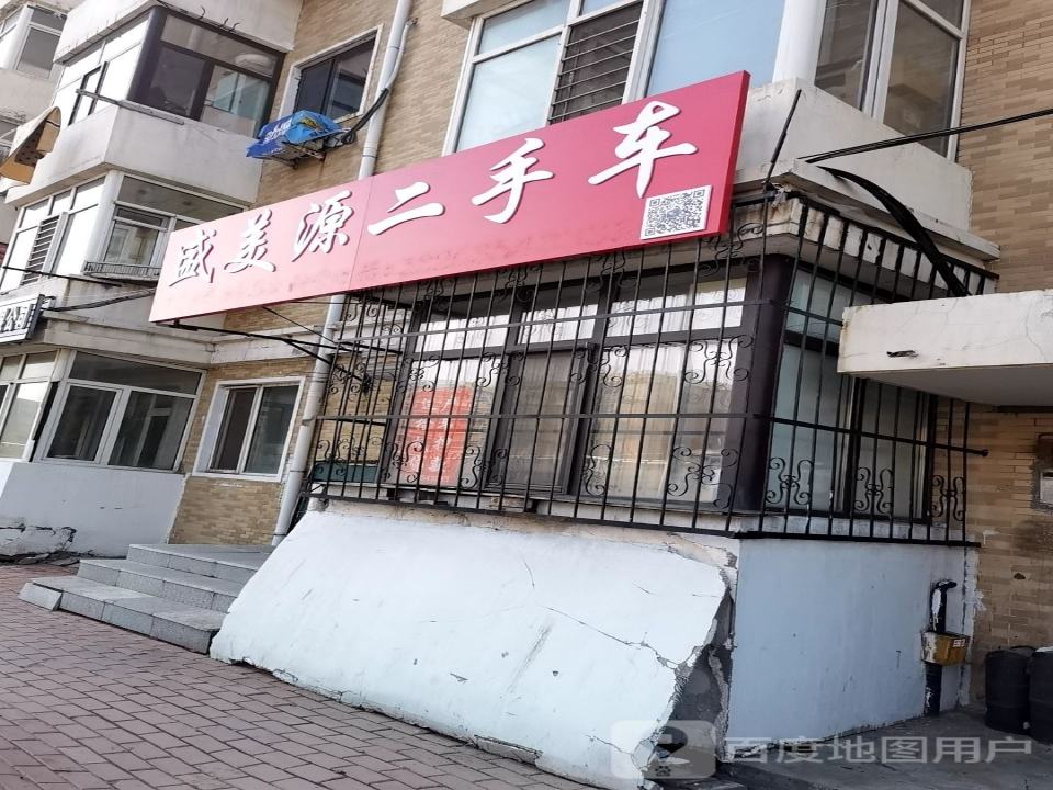 盛美源二手车