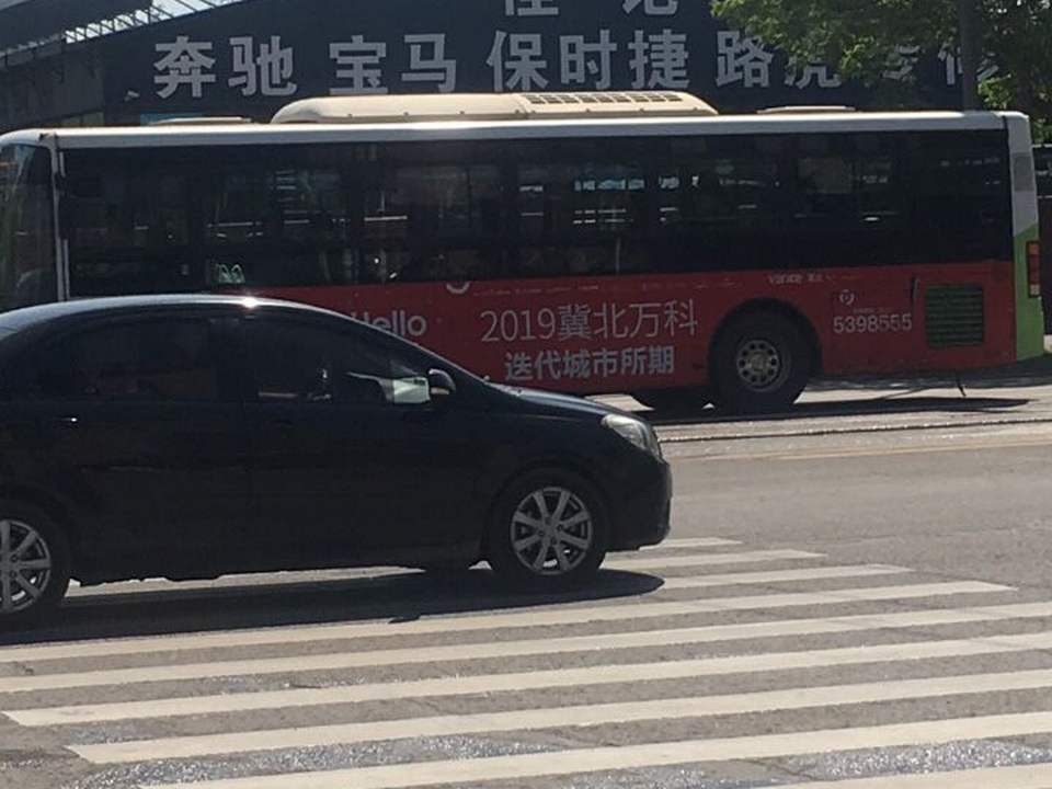 佳记名车专修