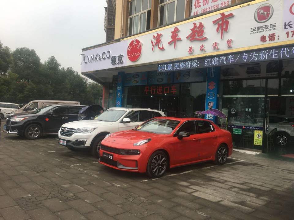 靓车荟汽车超市