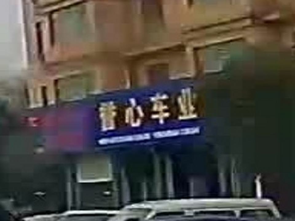 誉心车业