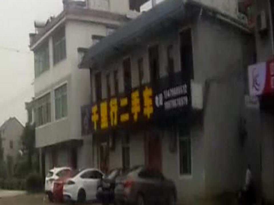 千里行二手车