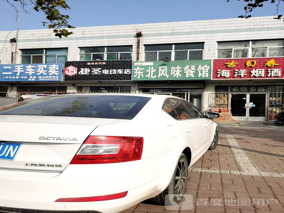 二手车买卖