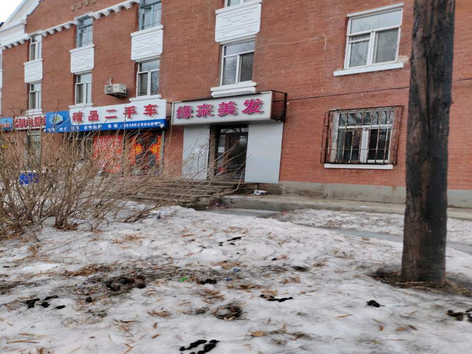 小宇精品二手车