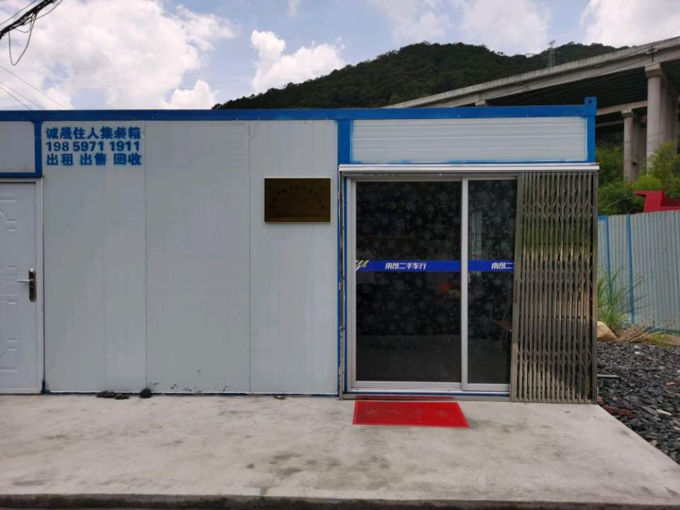 南昂二手车行(红坊店)