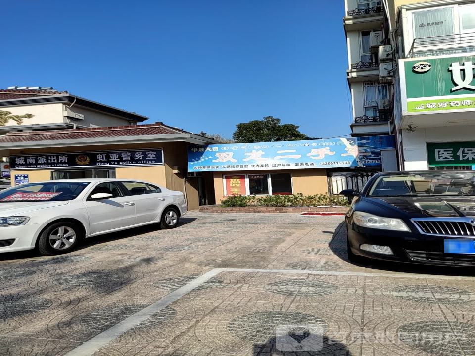 双龙二手车