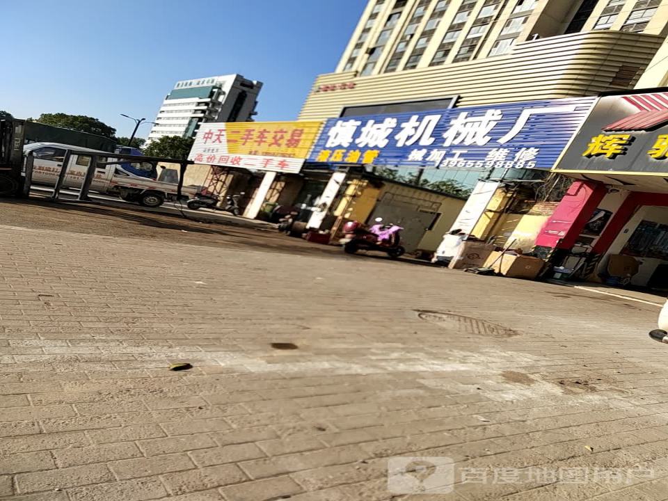 中捷二手车