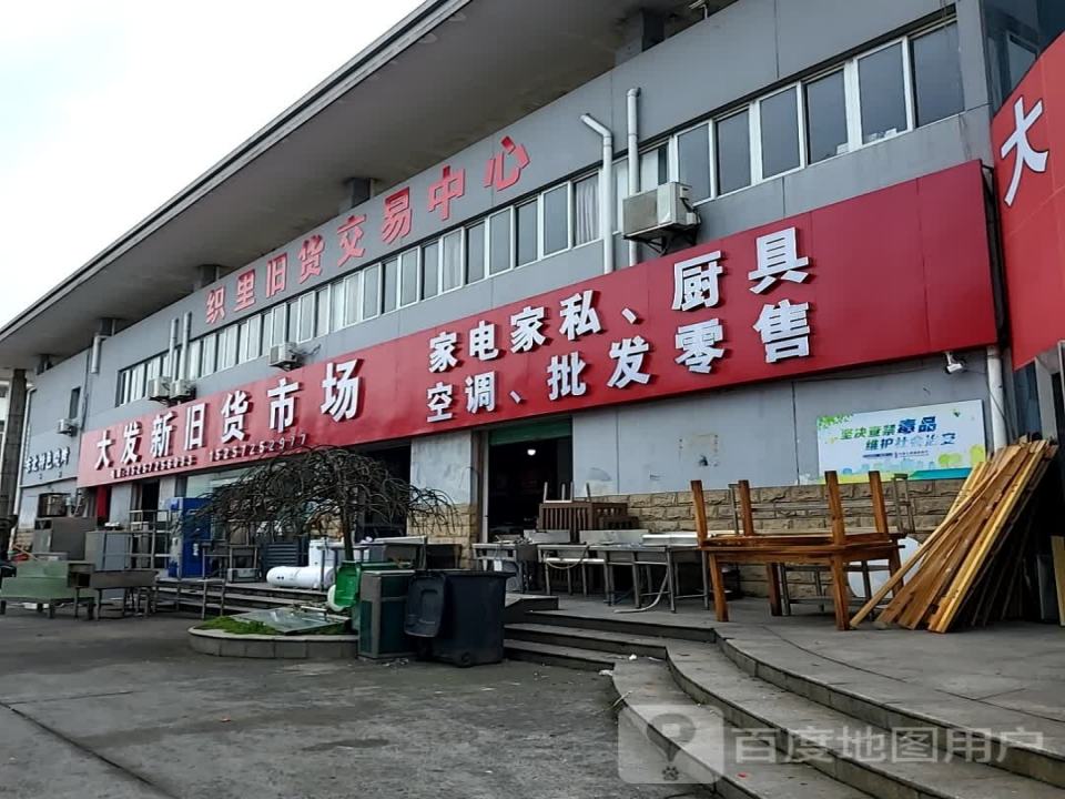 湖州织里汽车站