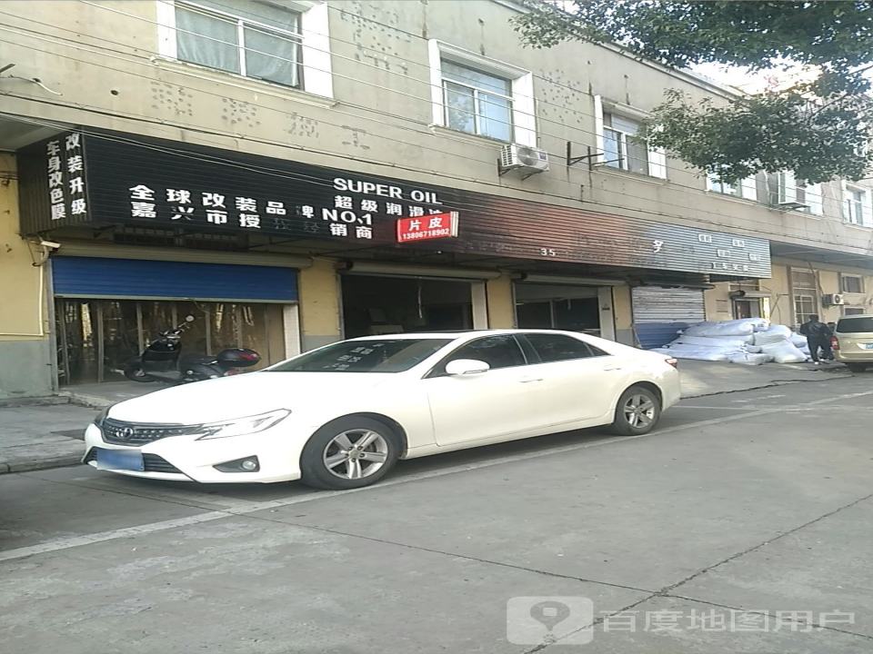 鼎杰汽车服务