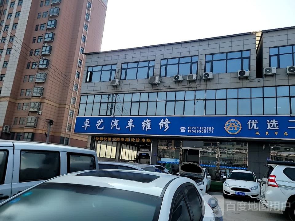 卓豫名车(严选店)