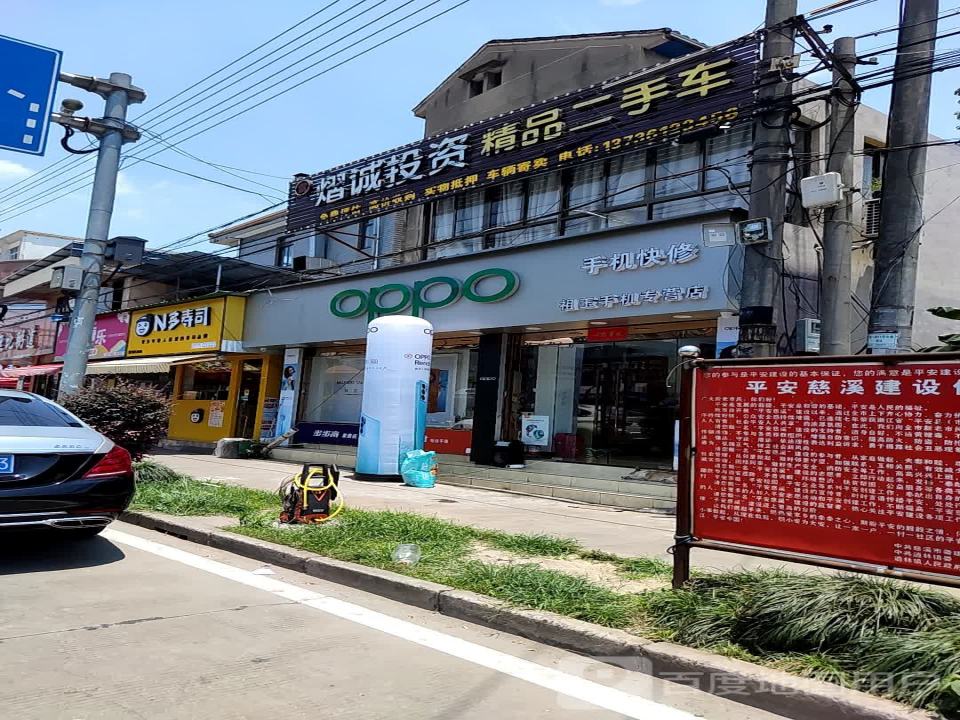 熠诚投资精品二手车