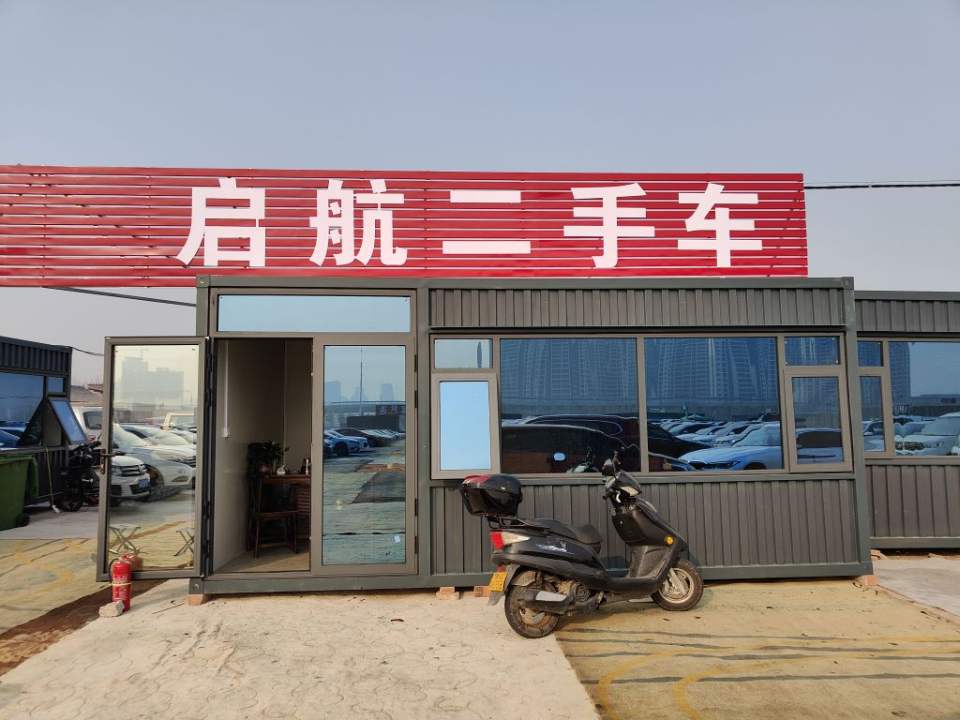 郑州启航二手车(文化北路)