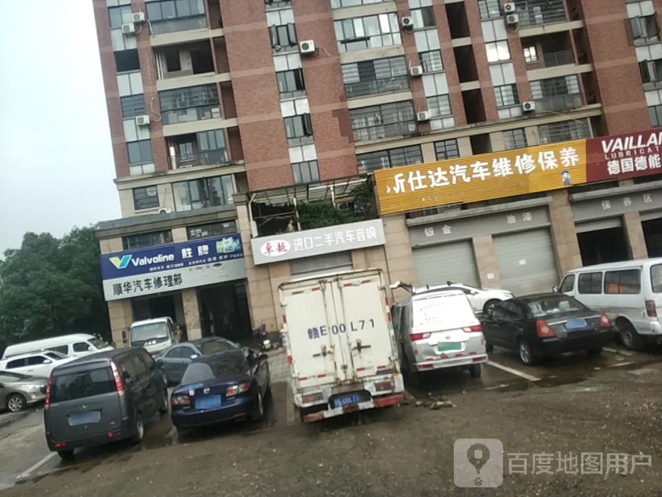 卓越进口二手汽车音响