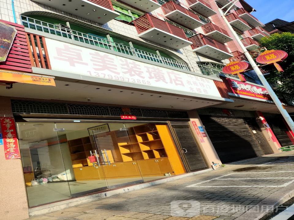 新时代精品二手轮胎
