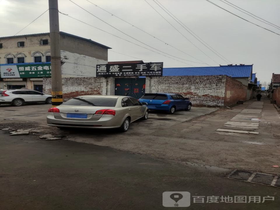 通盛二手车(珠江西路)