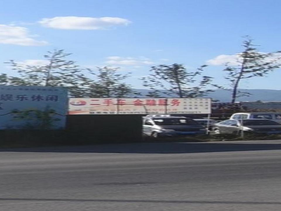 东盛二手车(青堡路)
