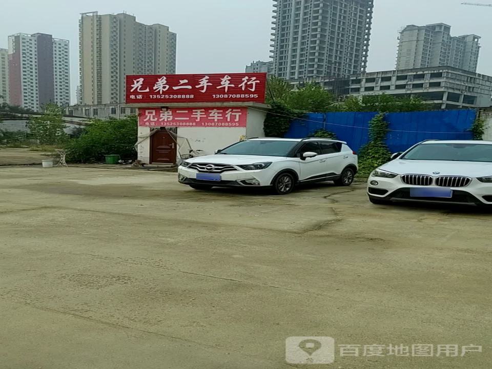 兄弟二手车行(慎阳路)