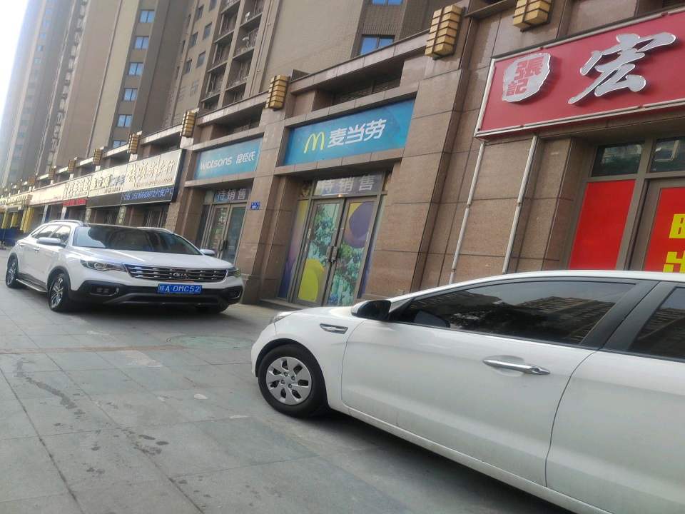 鑫立源二手车