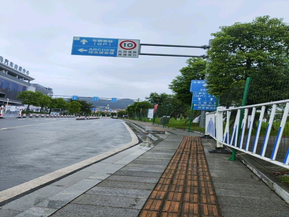 义乌汽车交易中心