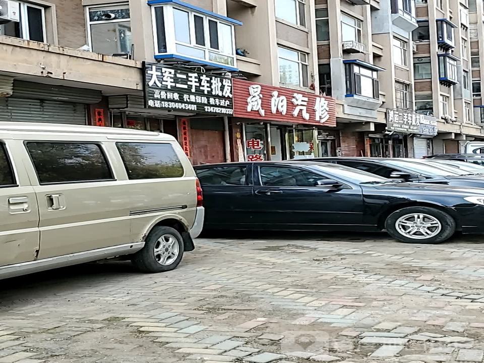 鸿运二手车批发